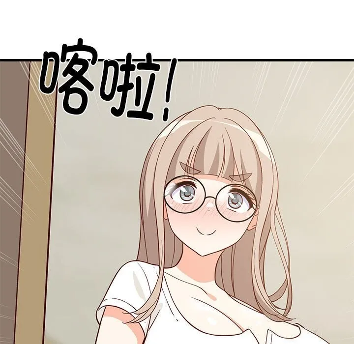 难缠姐妹偏要和我同居 - 第23話 - page 155