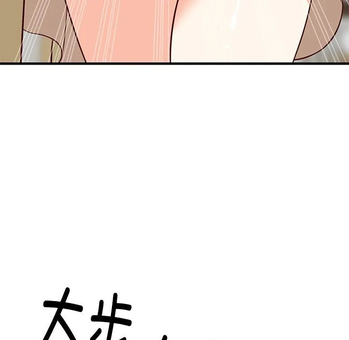难缠姐妹偏要和我同居 - 第23話 - page 157