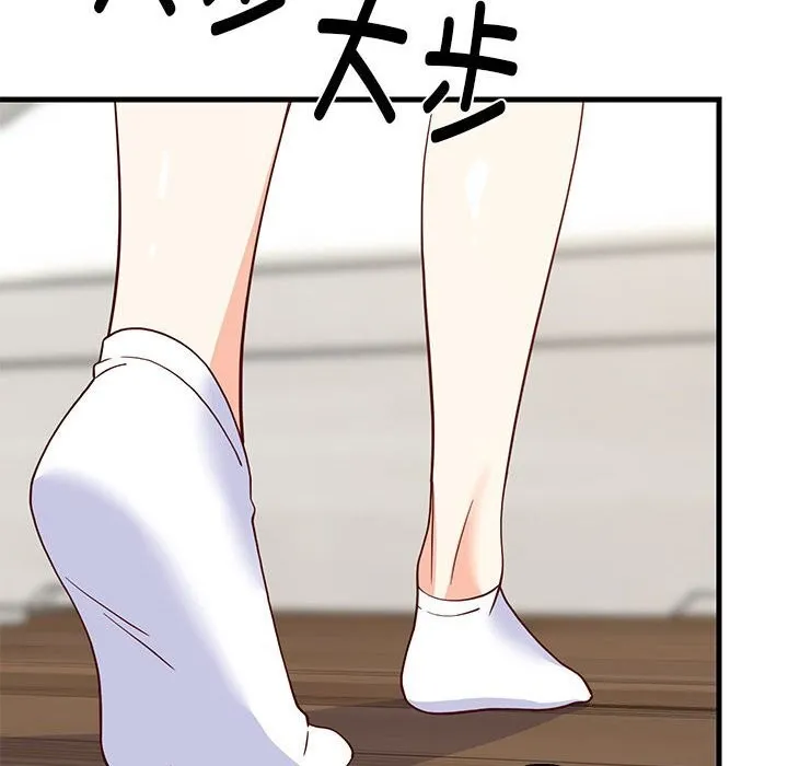 难缠姐妹偏要和我同居 - 第23話 - page 158