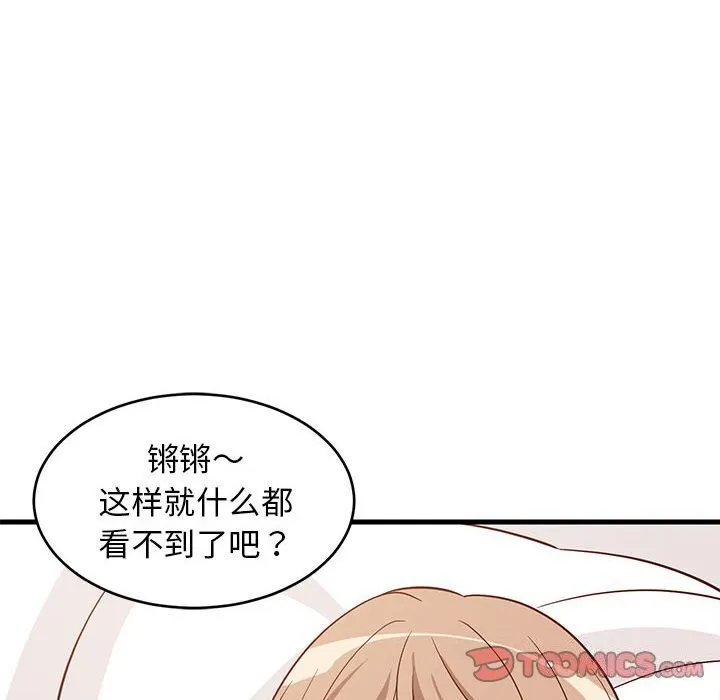 难缠姐妹偏要和我同居 - 第23話 - page 164