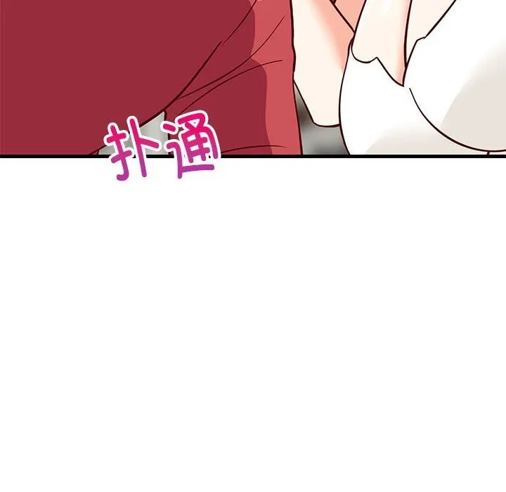 难缠姐妹偏要和我同居 - 第23話 - page 183