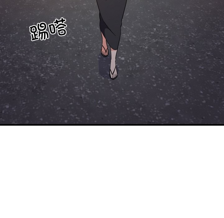 难缠姐妹偏要和我同居 - 第57話 - page 9
