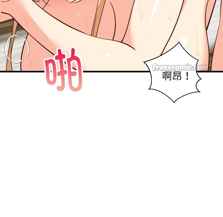 难缠姐妹偏要和我同居 - 第57話 - page 14