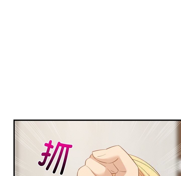 难缠姐妹偏要和我同居 - 第57話 - page 15