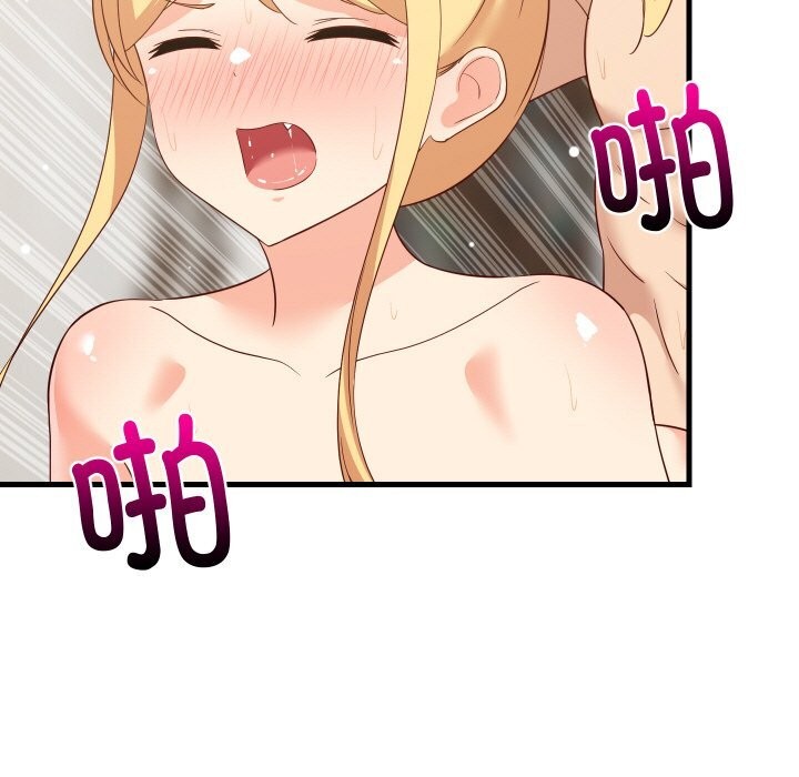 难缠姐妹偏要和我同居 - 第57話 - page 25