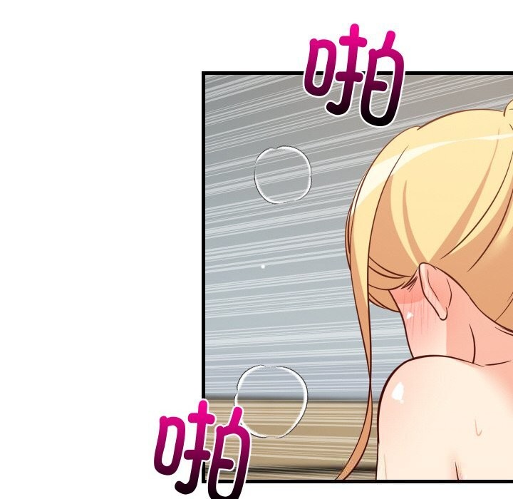 难缠姐妹偏要和我同居 - 第57話 - page 26