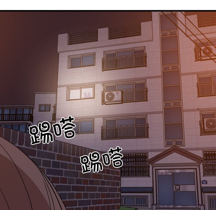 难缠姐妹偏要和我同居 - 第57話 - page 36