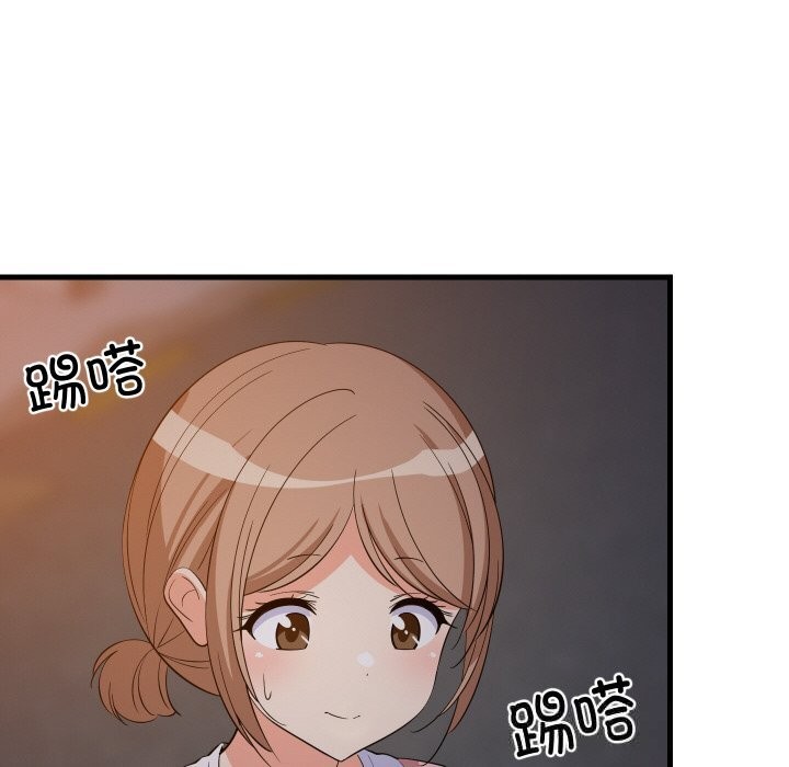 难缠姐妹偏要和我同居 - 第57話 - page 38