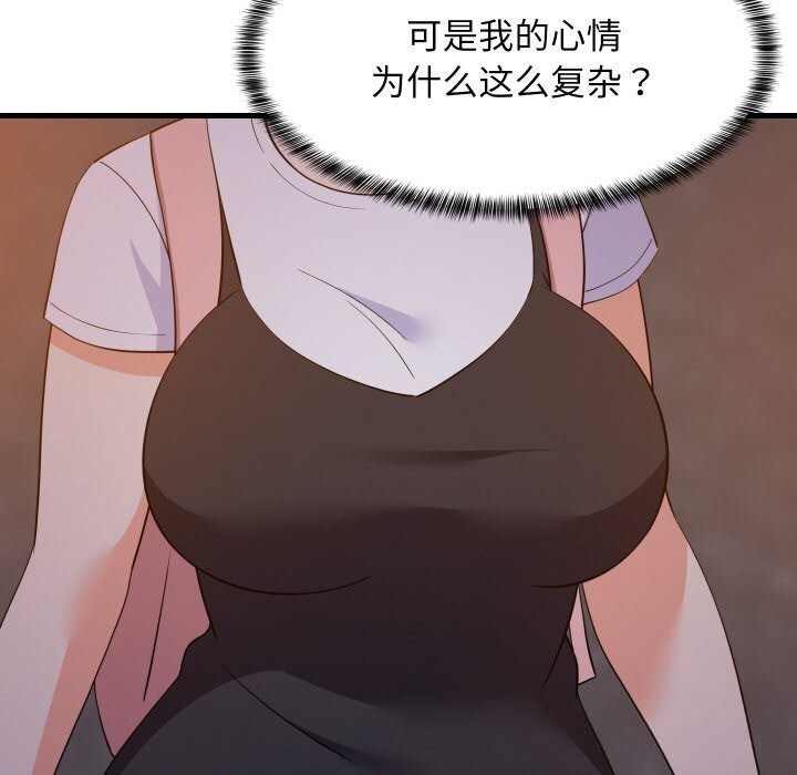 难缠姐妹偏要和我同居 - 第57話 - page 101