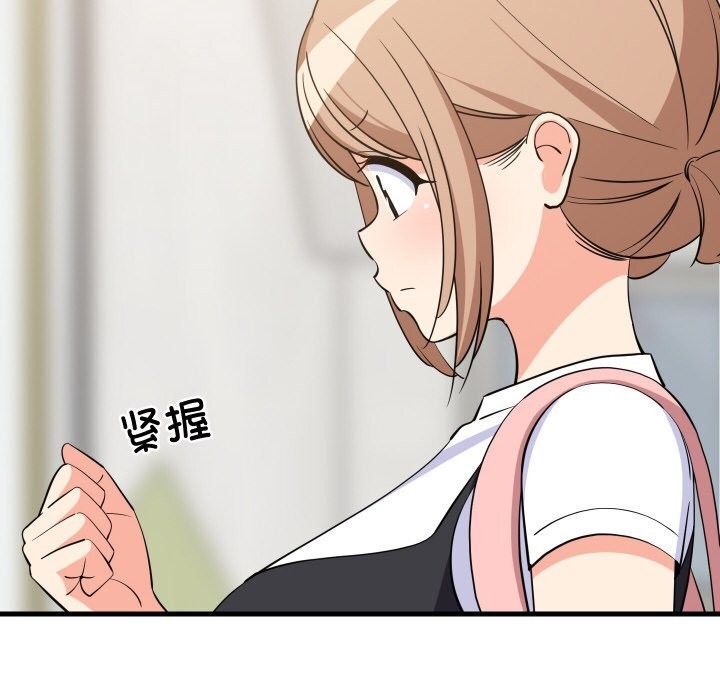 难缠姐妹偏要和我同居 - 第57話 - page 124