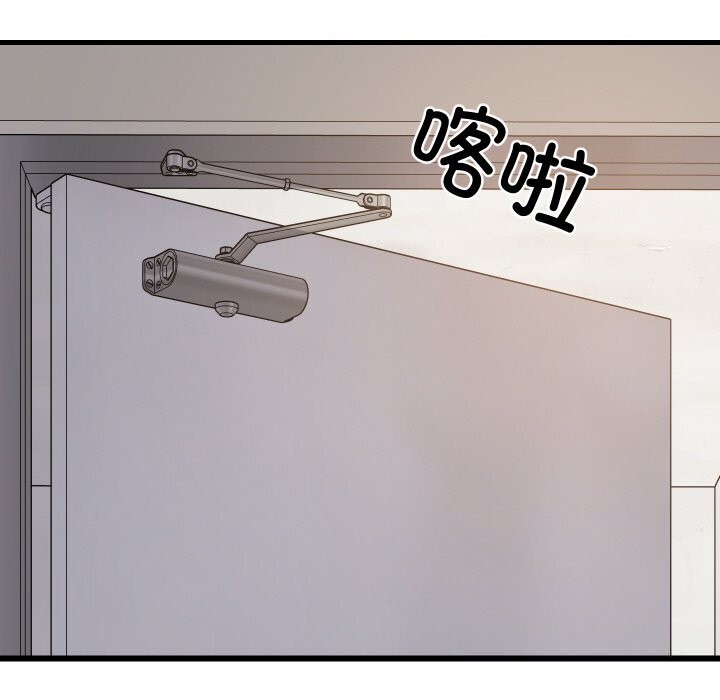 难缠姐妹偏要和我同居 - 第57話 - page 128