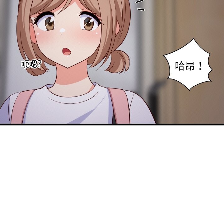 难缠姐妹偏要和我同居 - 第57話 - page 132