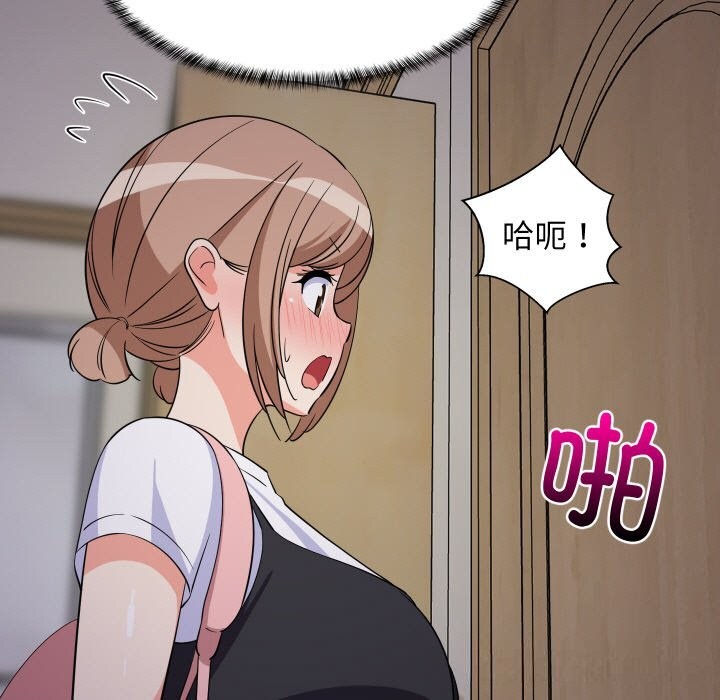难缠姐妹偏要和我同居 - 第57話 - page 136