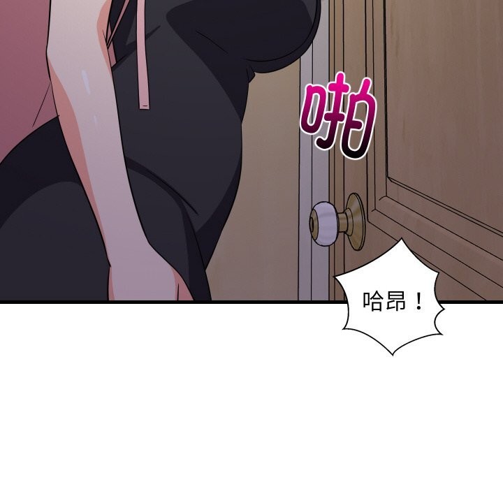 难缠姐妹偏要和我同居 - 第57話 - page 137