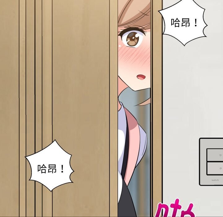 难缠姐妹偏要和我同居 - 第57話 - page 145
