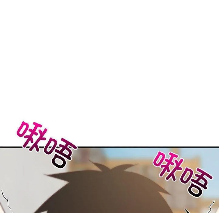 难缠姐妹偏要和我同居 - 第44話 - page 45