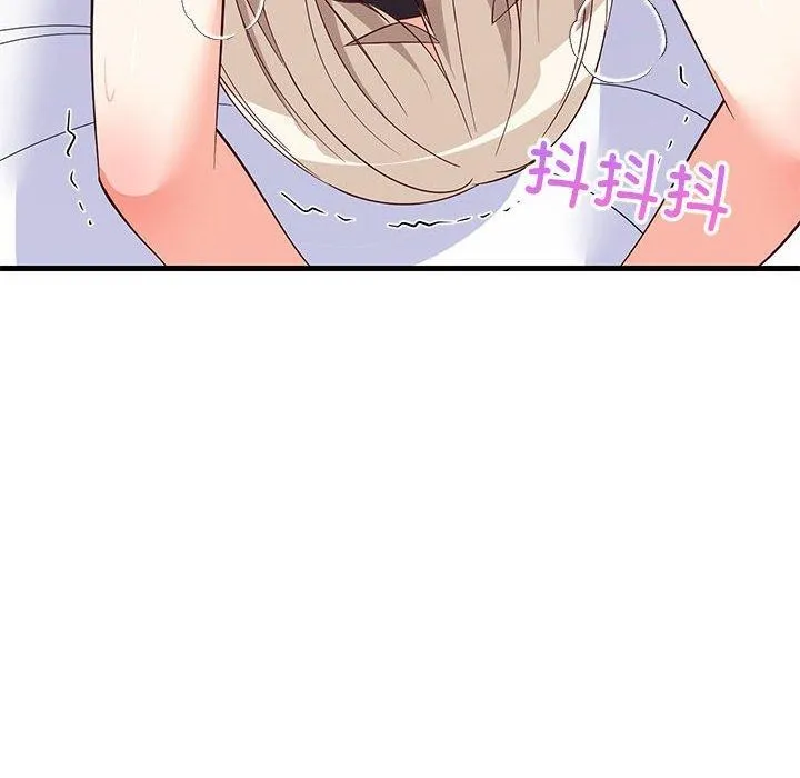 难缠姐妹偏要和我同居 - 第44話 - page 65
