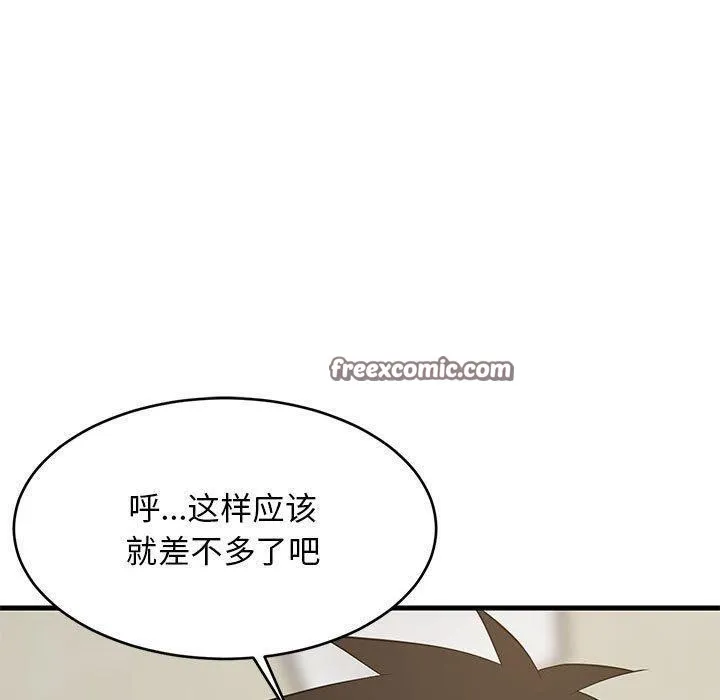 难缠姐妹偏要和我同居 - 第44話 - page 70