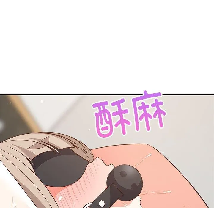难缠姐妹偏要和我同居 - 第44話 - page 88