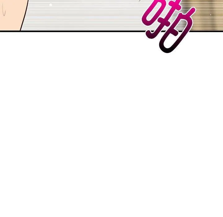 难缠姐妹偏要和我同居 - 第44話 - page 122