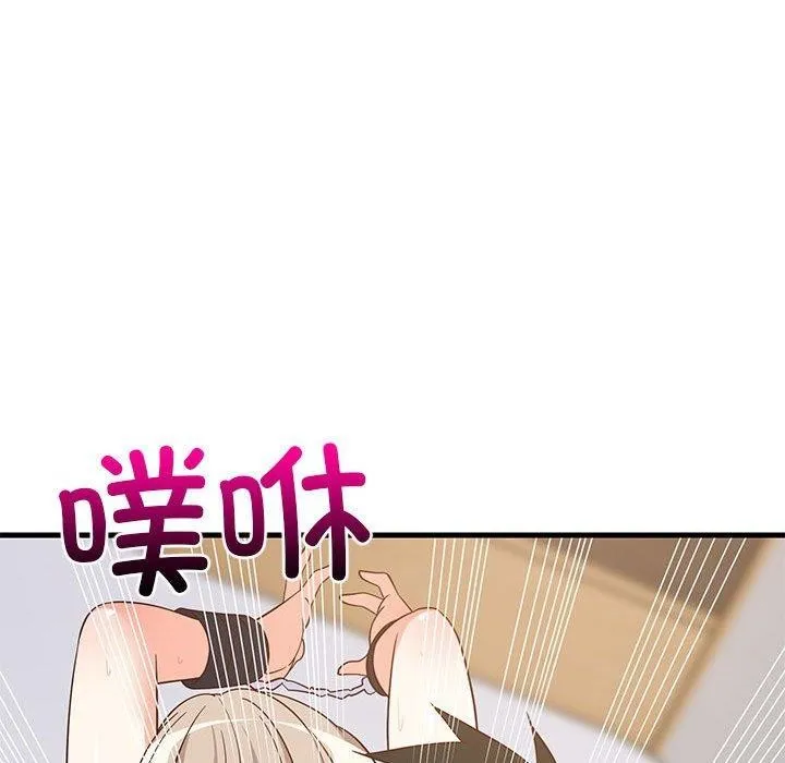 难缠姐妹偏要和我同居 - 第44話 - page 125