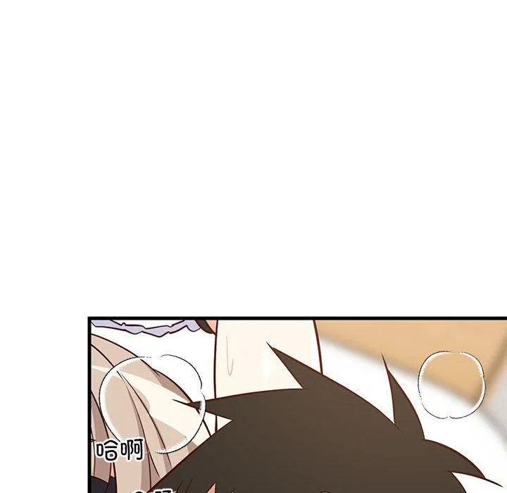 难缠姐妹偏要和我同居 - 第44話 - page 128