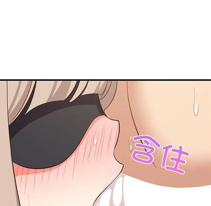 难缠姐妹偏要和我同居 - 第44話 - page 144