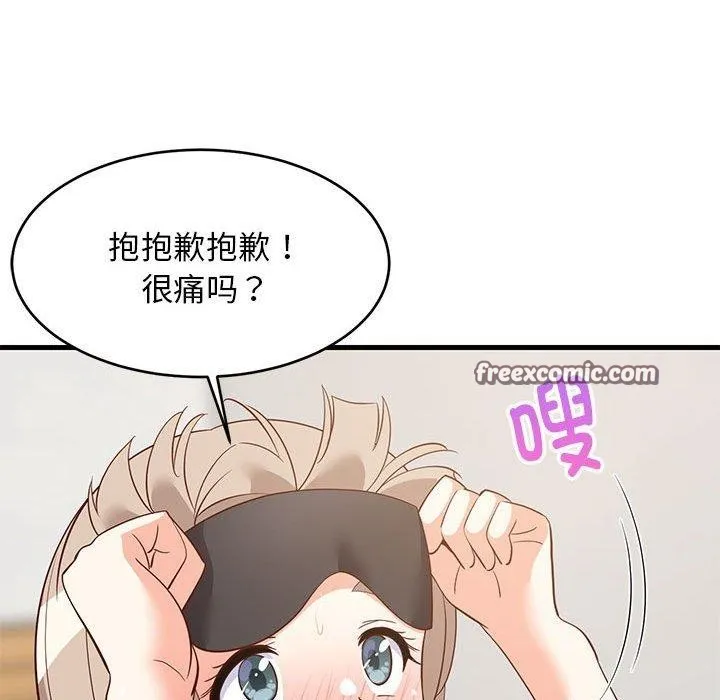 难缠姐妹偏要和我同居 - 第44話 - page 154