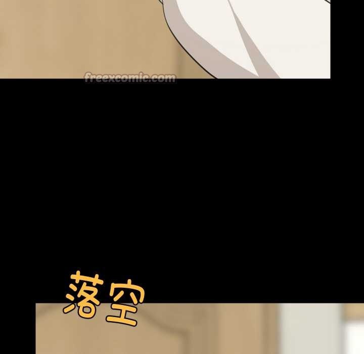 难缠姐妹偏要和我同居 - 第70話 - page 32