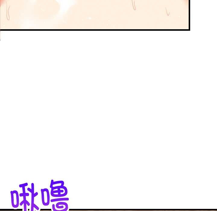 难缠姐妹偏要和我同居 - 第70話 - page 90