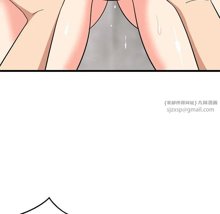 难缠姐妹偏要和我同居 - 第14話 - page 26