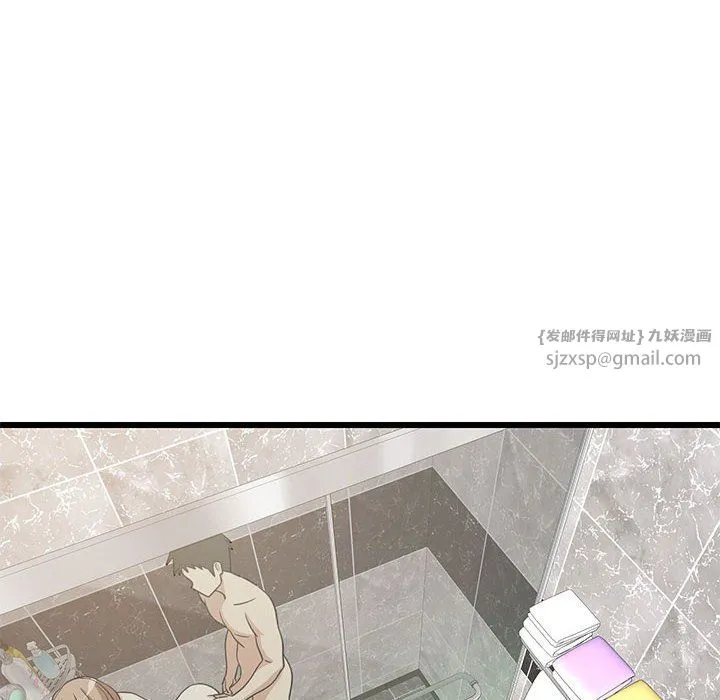 难缠姐妹偏要和我同居 - 第14話 - page 75