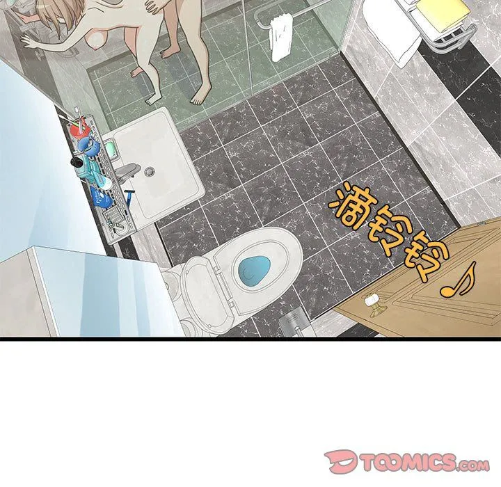 难缠姐妹偏要和我同居 - 第14話 - page 76