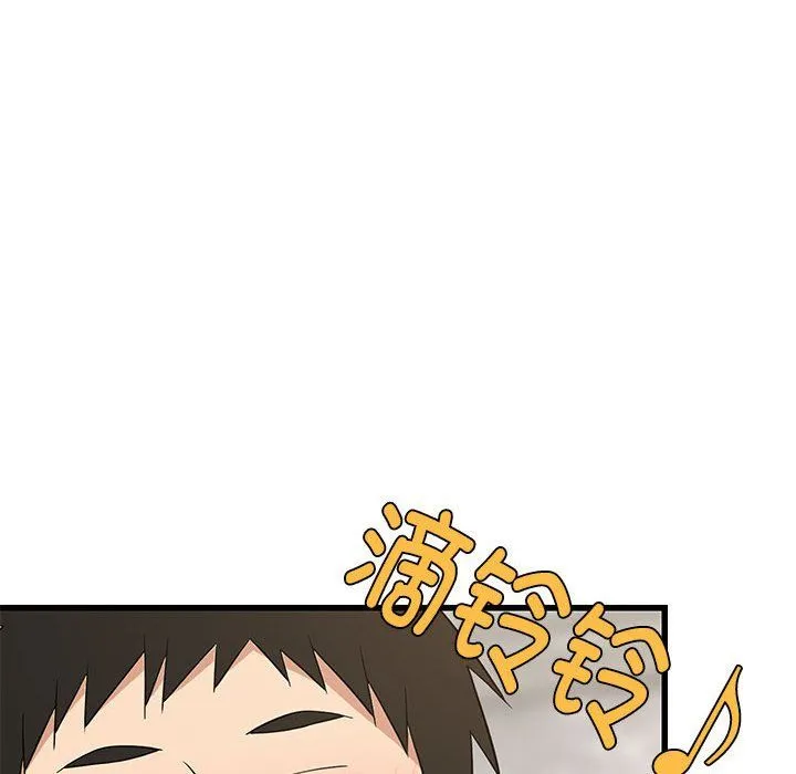 难缠姐妹偏要和我同居 - 第14話 - page 77