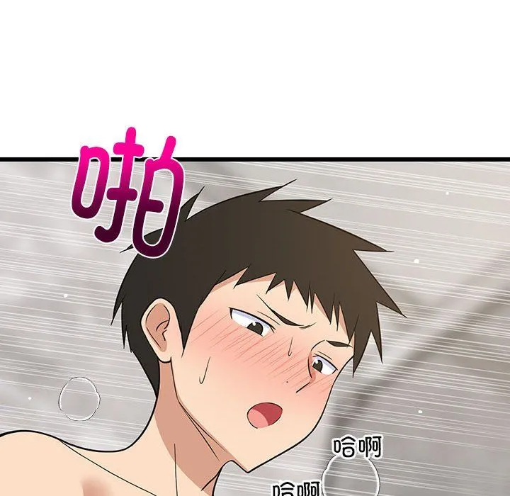 难缠姐妹偏要和我同居 - 第14話 - page 85