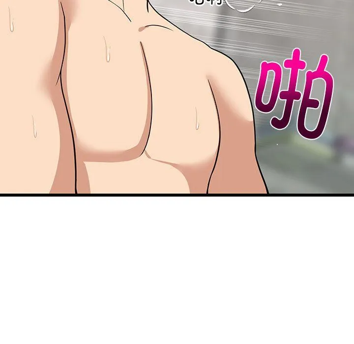 难缠姐妹偏要和我同居 - 第14話 - page 86