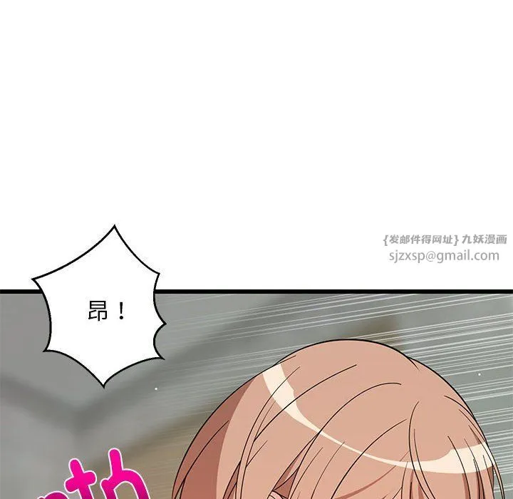 难缠姐妹偏要和我同居 - 第14話 - page 87