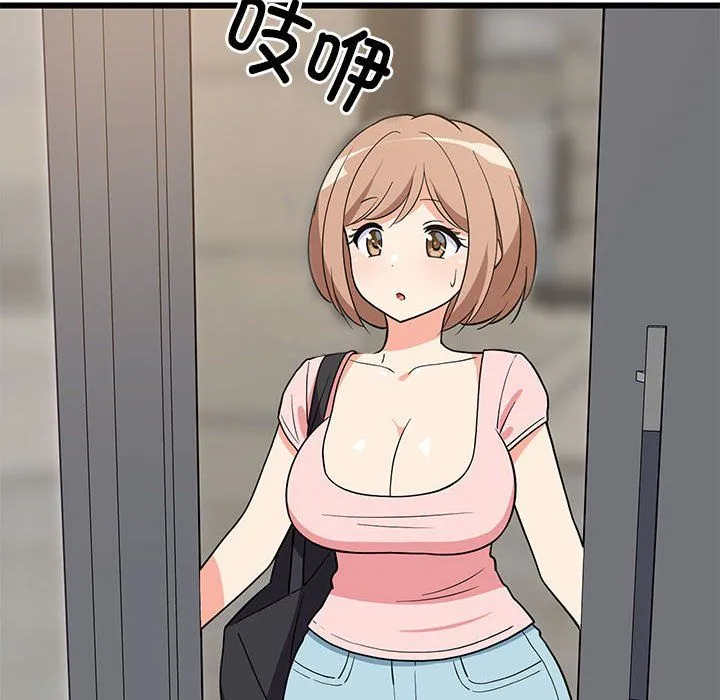 难缠姐妹偏要和我同居 - 第14話 - page 139