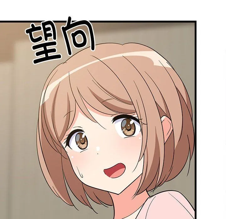 难缠姐妹偏要和我同居 - 第14話 - page 178