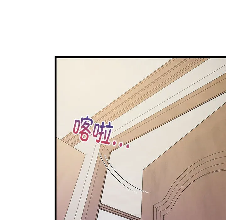难缠姐妹偏要和我同居 - 第9話 - page 5