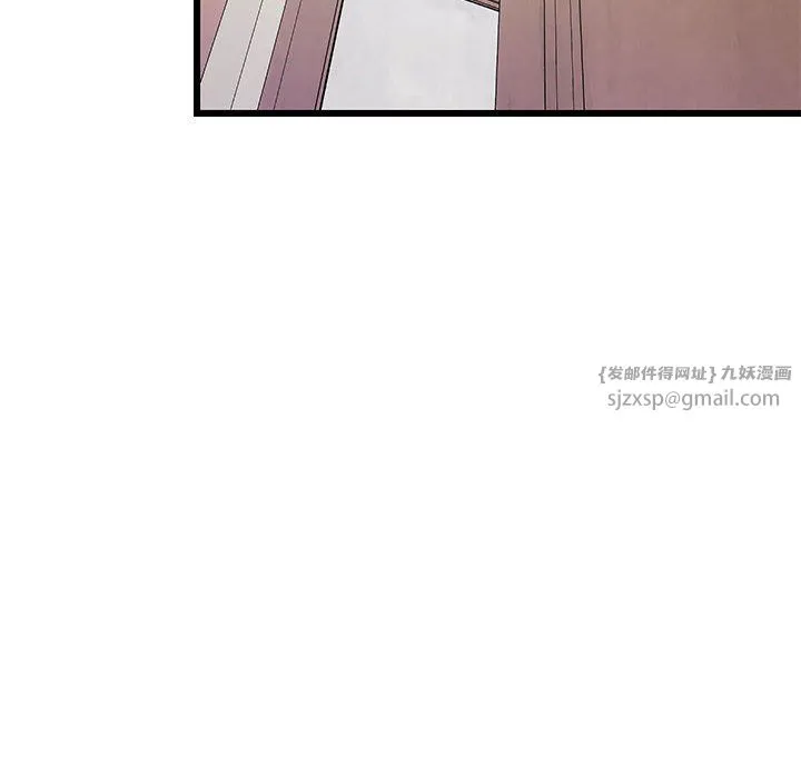 难缠姐妹偏要和我同居 - 第9話 - page 6