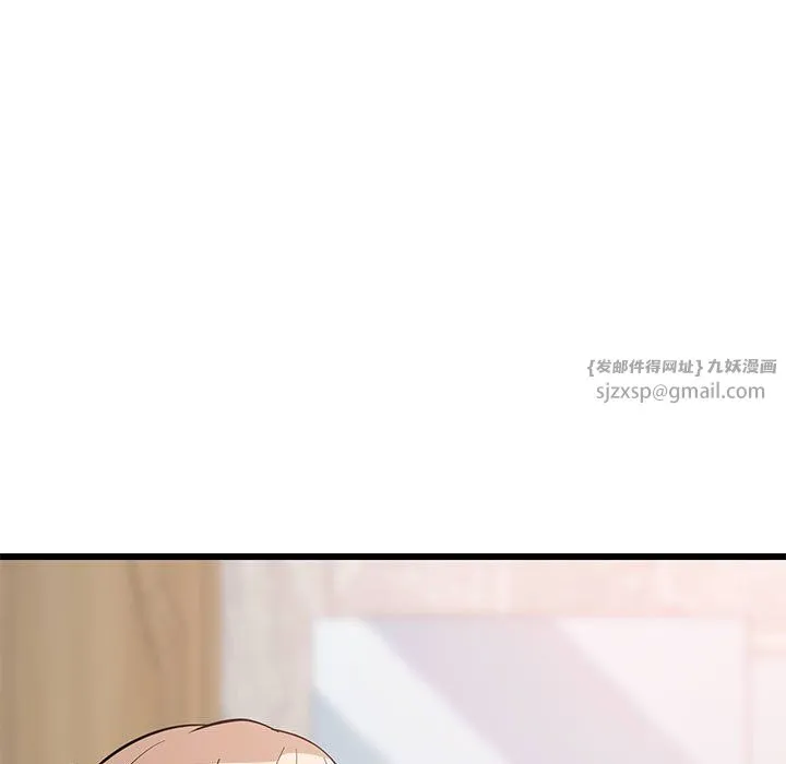 难缠姐妹偏要和我同居 - 第9話 - page 13