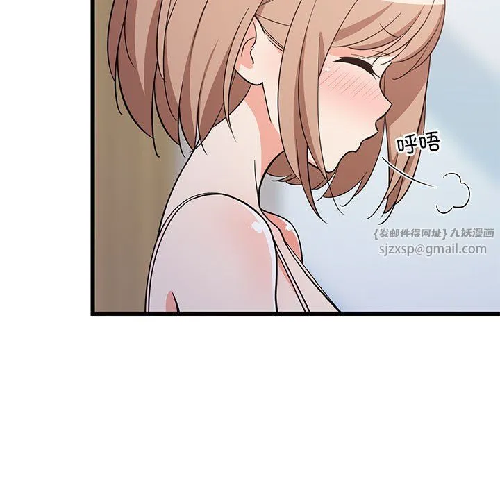 难缠姐妹偏要和我同居 - 第9話 - page 17