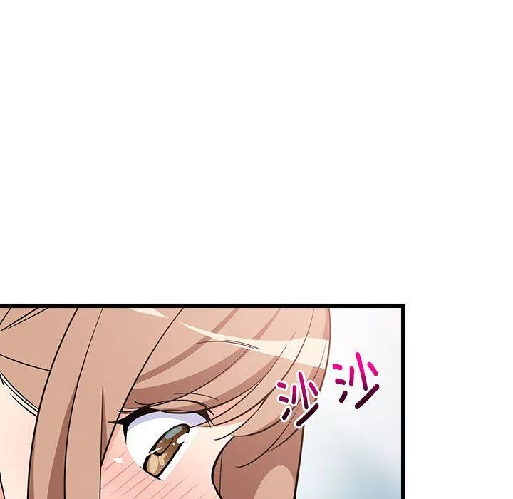 难缠姐妹偏要和我同居 - 第9話 - page 18