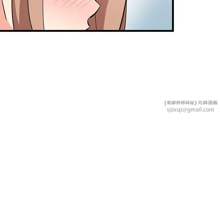 难缠姐妹偏要和我同居 - 第9話 - page 19