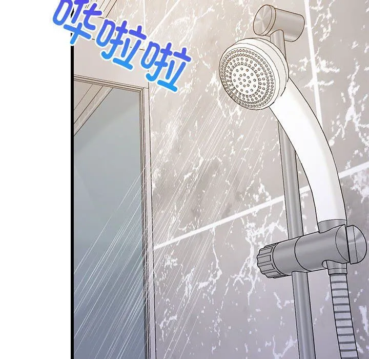 难缠姐妹偏要和我同居 - 第9話 - page 40
