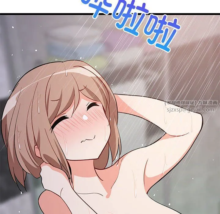难缠姐妹偏要和我同居 - 第9話 - page 42