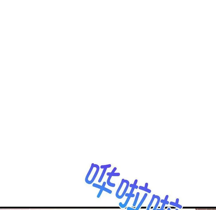 难缠姐妹偏要和我同居 - 第9話 - page 44