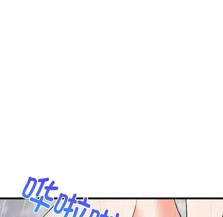 难缠姐妹偏要和我同居 - 第9話 - page 46