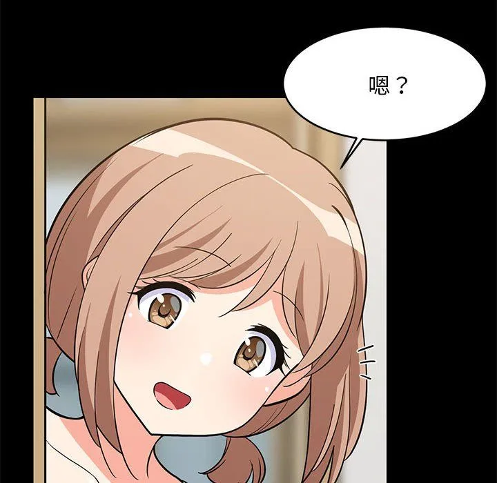 难缠姐妹偏要和我同居 - 第9話 - page 54